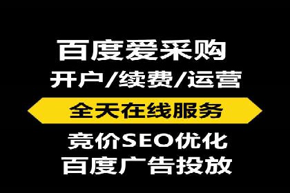 案例解析：SEM托管优化策略