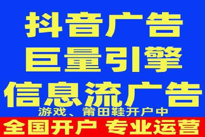 360信息流广告：医疗健康行业投放策略